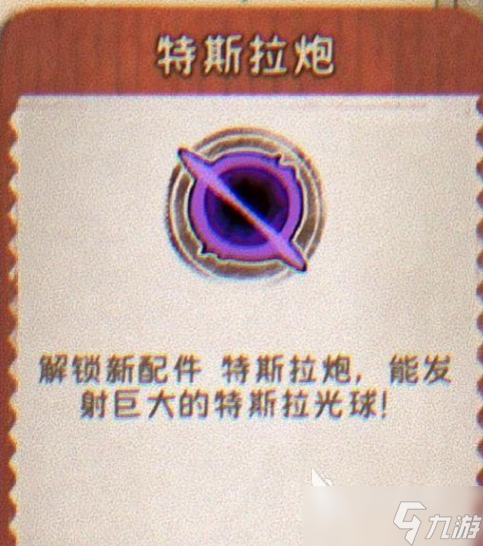 發(fā)條總動員武器有哪些 發(fā)條總動員武器推薦