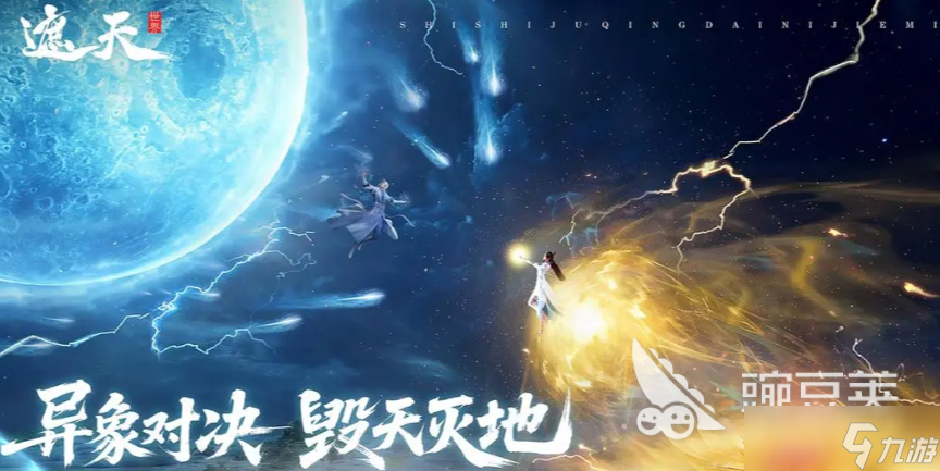 遮天世界凯撒文化是什么意思 遮天世界游戏介绍