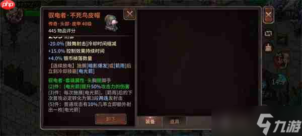 像素紀(jì)元弓箭手電套CD流玩法分享