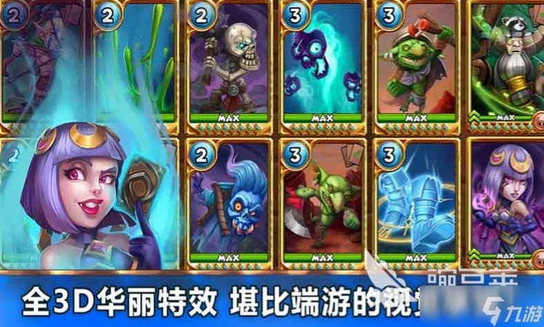 魔法契約好玩嗎 魔法契約評(píng)測(cè)分享