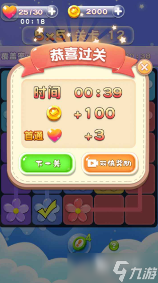 魔幻花城下载 魔幻花城预约地址