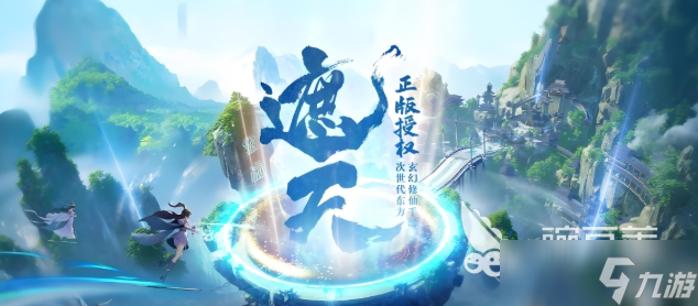 遮天世界地图如何划分 遮天世界地图分析