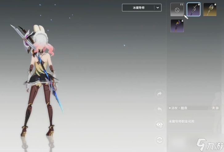 星痕共鸣法师天赋加点攻略