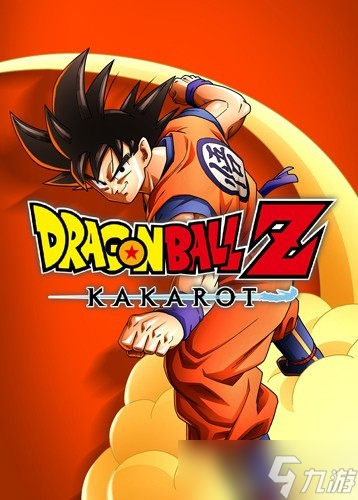 《龙珠Z：卡卡罗特HD版7月17日Steam上线》
