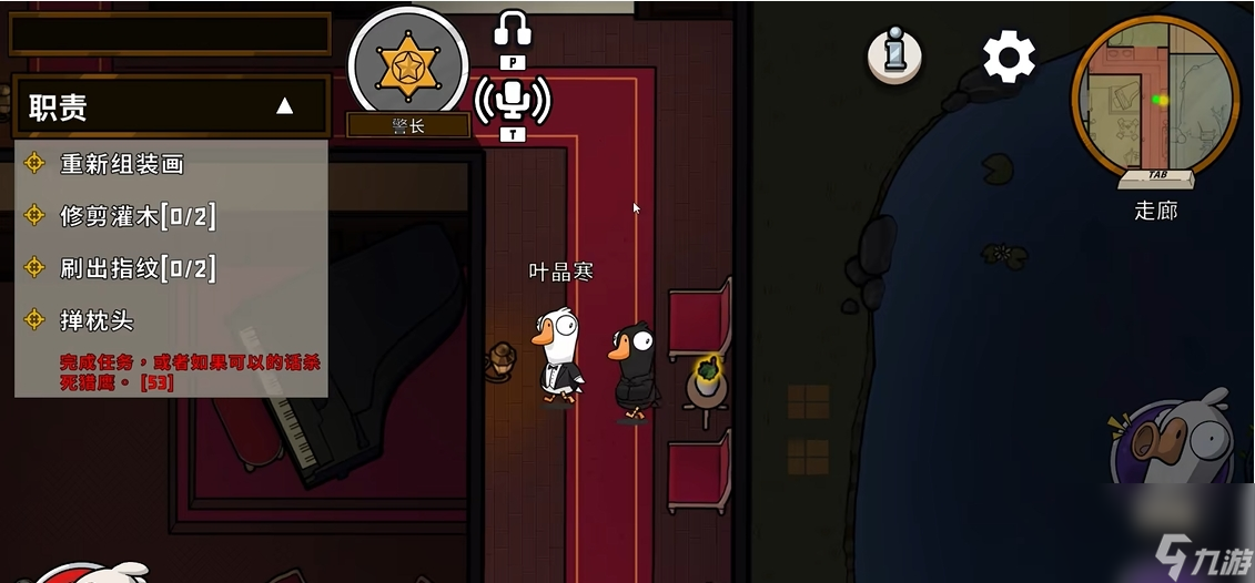 鹅鸭杀里面猎鹰是干嘛的
