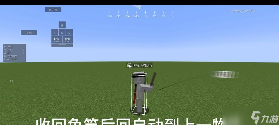我的世界鱼竿获取方法有哪些？