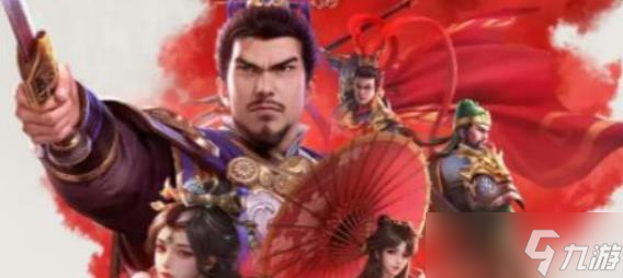 三國(guó)曹操傳游俠試煉玩法