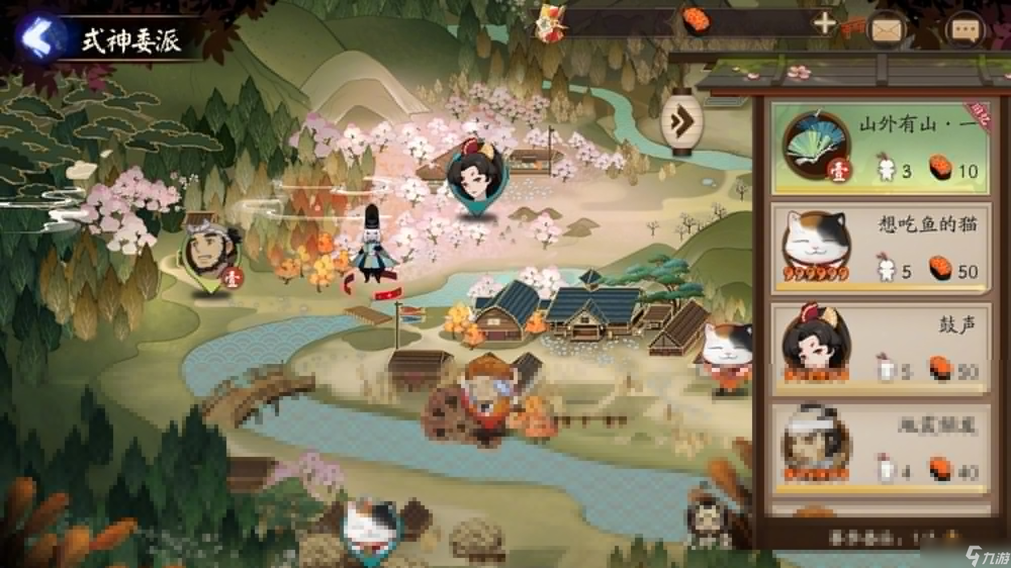 阴阳师山间逸闻活动介绍 山间逸闻活动怎么玩