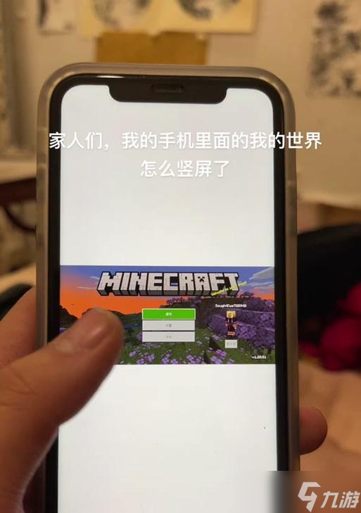 我的世界教学模式如何退出？退出方法是什么？