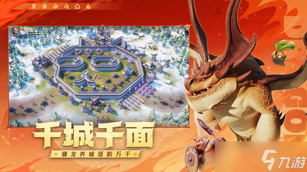 <a id='link_pop' class='keyword-tag' href='https://www.9game.cn/longshizhanzheng/'>龙石战争</a>平推队阵容搭配