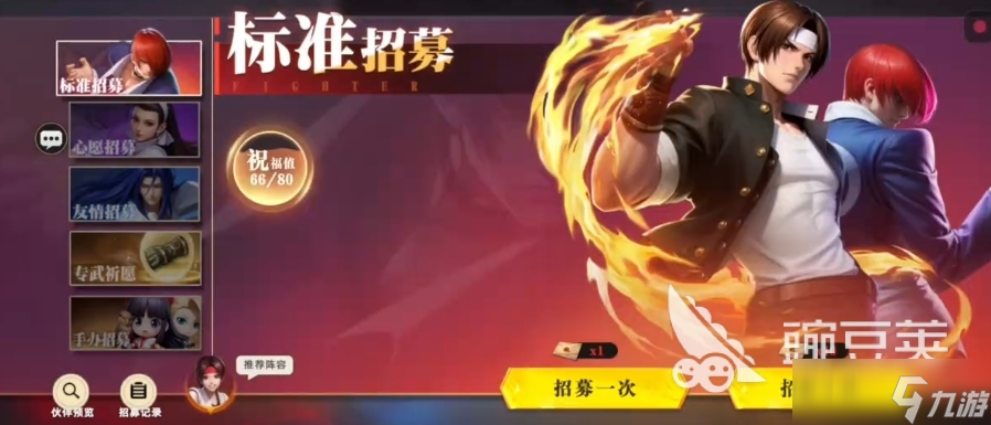 全明星觉醒卡池怎么样 全明星觉醒卡池几率介绍