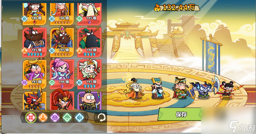 《非凡仙途》诸葛亮培养攻略