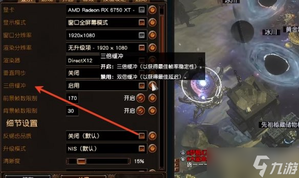 《流放之路》s27更新后卡頓解決辦法