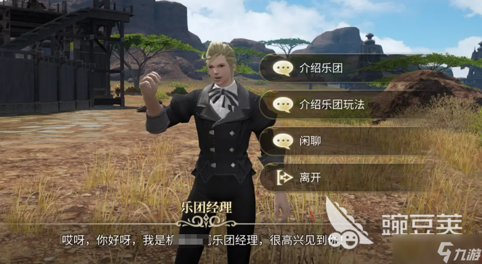 最終幻想14水晶世界巡回樂團玩法介紹 最幻14水晶世界巡回樂團怎么玩