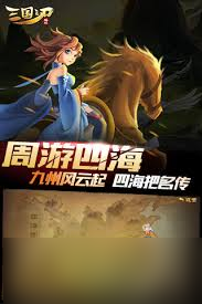 三国之刃御龙连招方法