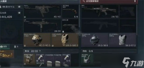 三角洲行动Boss渡鸦掉落奖励汇总