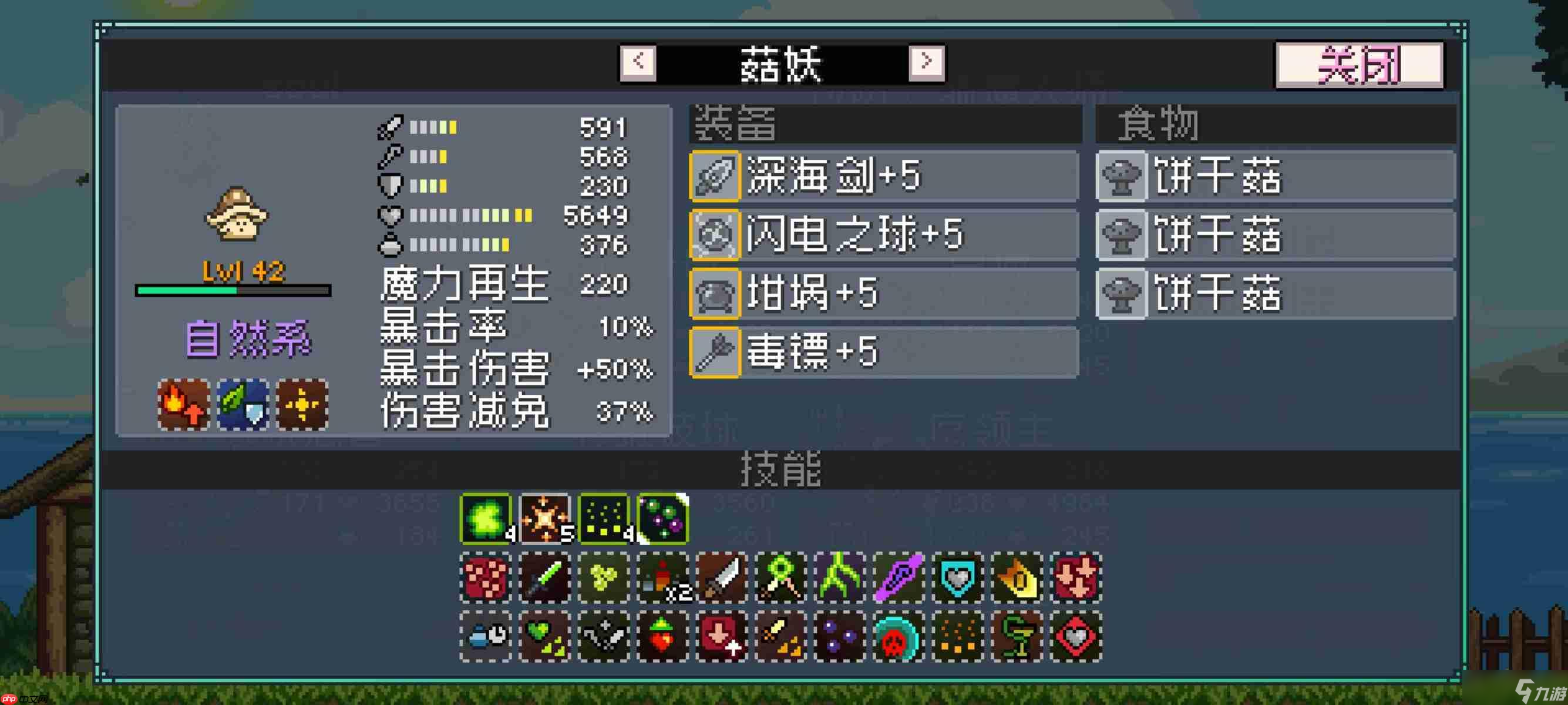 怪物乐土巨魔减益队：三招瞬杀终极指南