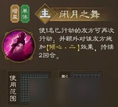 三國(guó)曹操傳貂蟬武將