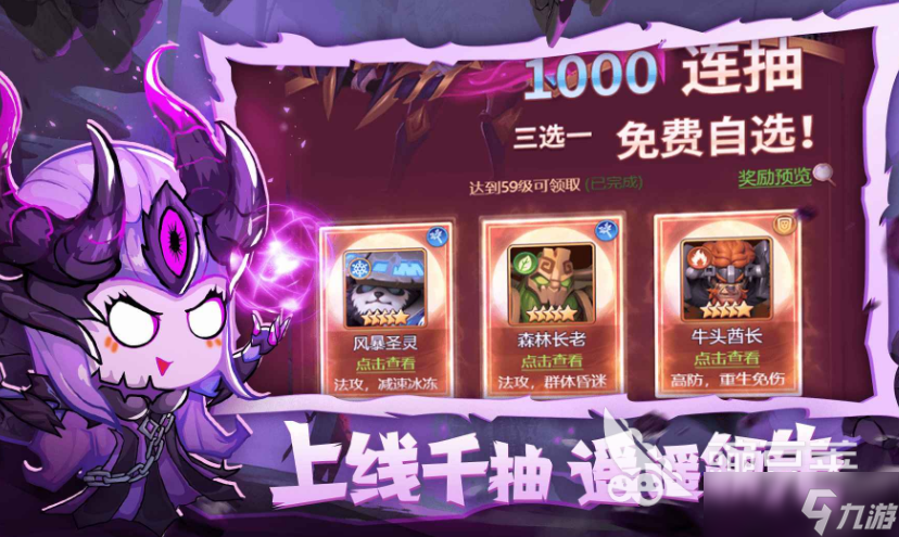 魔界大地下载推荐 魔界大地预约地址