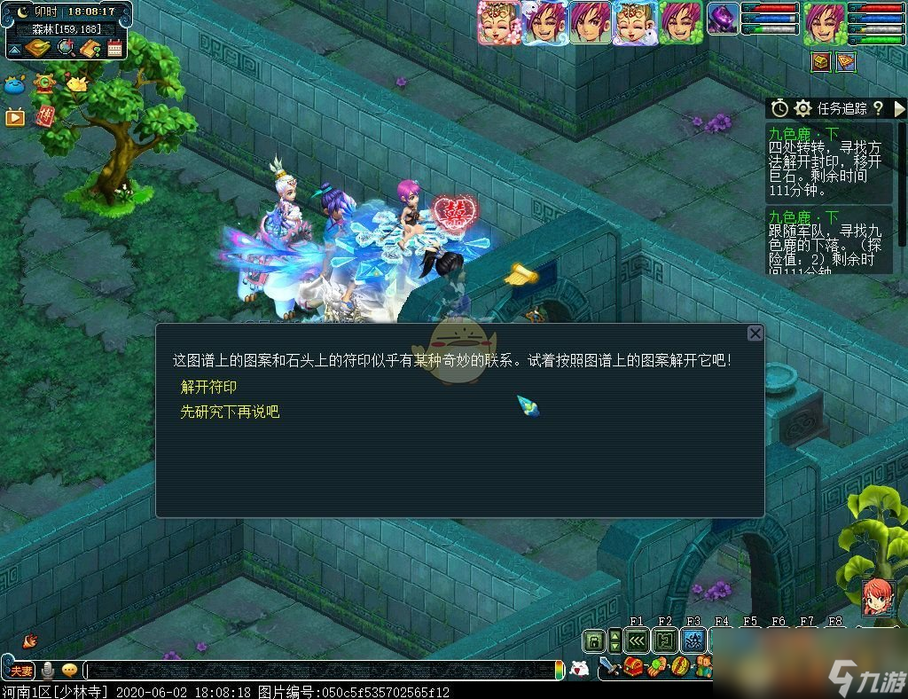 《夢(mèng)幻西游》九色鹿下打法介紹