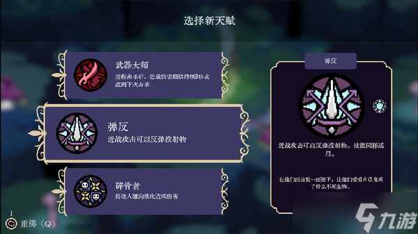 《血涌不息》于7月1日在Steam正式发布