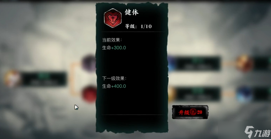 影之刃3怪面科技有什么用