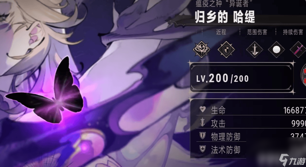 銀與緋遺產(chǎn)系統(tǒng)怎么玩 星月夜話游玩難度
