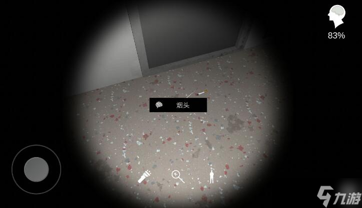 杜翠兰案疑烟头去向之谜