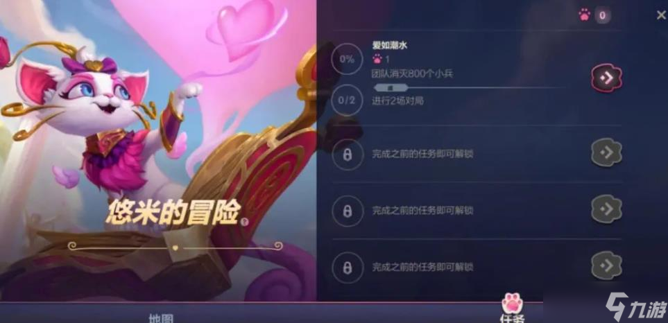 英雄联盟手游辅助悠米怎么玩