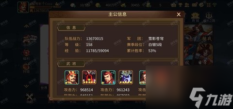 三國志13怎么送錢