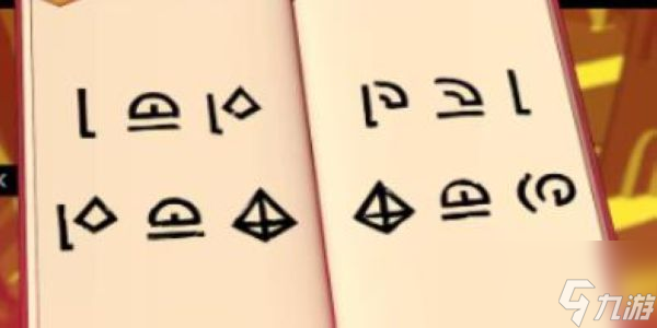巴別塔圣歌轉(zhuǎn)經(jīng)筒解謎怎么解