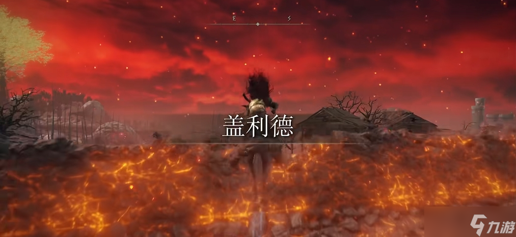 <a id='link_pop' class='keyword-tag' href='https://www.9game.cn/aedfh/'>艾尔登法环</a>盖利德地图在哪拿