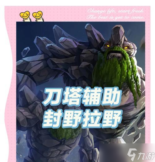 刀塔游戏如何开始？新手入门需要注意哪些事项？