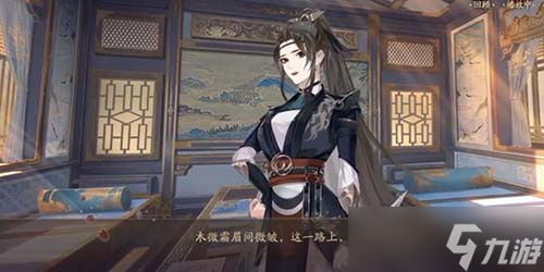 花亦山心之月新手阵容怎么搭配
