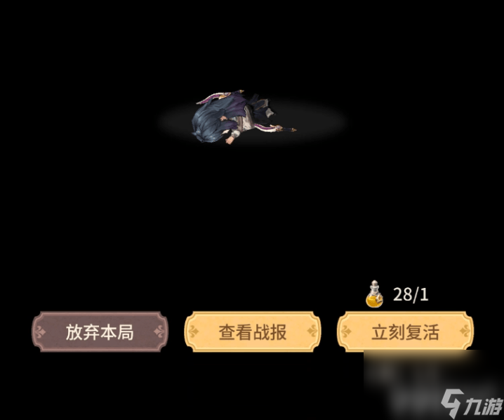 狹道英雄神器流派如何玩 米婭炮擊流詳情一覽