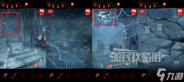 《纸嫁衣8》第五章纸娃娃面具位置谜题解法 纸娃娃解谜攻略