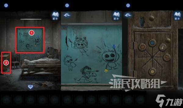 《紙嫁衣8》第一章辦公室錦旗謎題解法 辦公室錦旗解謎攻略