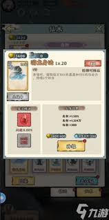 神器傳說急速擊暈流如何搭配
