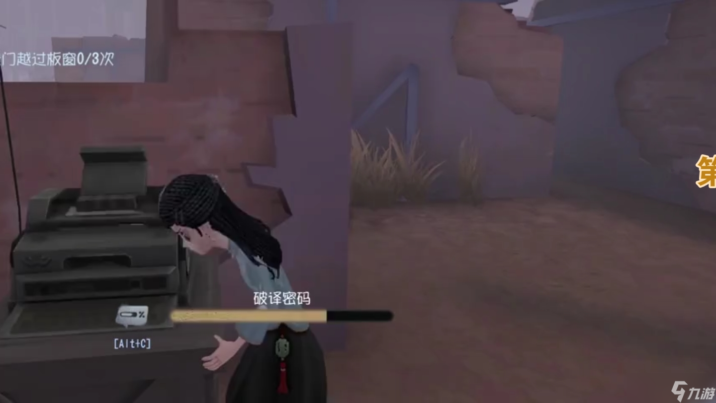 第五人格古董商技能怎么用