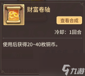 《狭道英雄》白嫖小技巧汇总