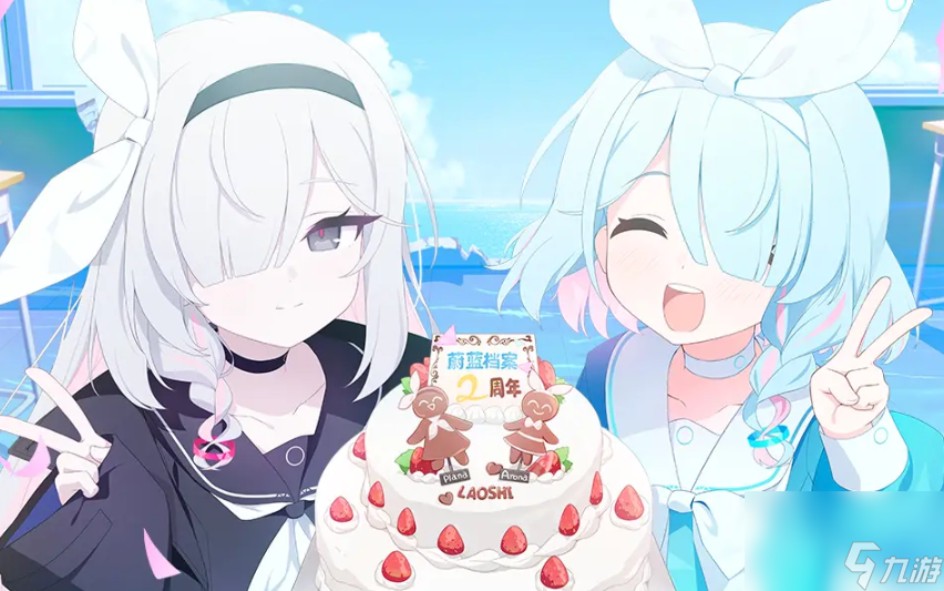 《蔚蓝档案》二周年活动一览