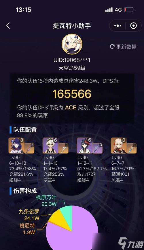 阴阳师狂骨卡火输出的技巧是什么？如何最大化输出效果？
