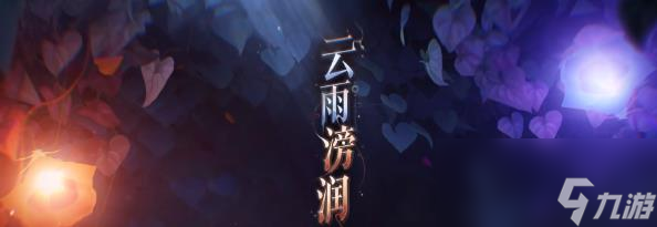 如鸢诸葛瑾怎么样