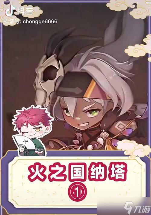 烬寂海（探索游戏《原神》中烬寂海的危险与奇迹）