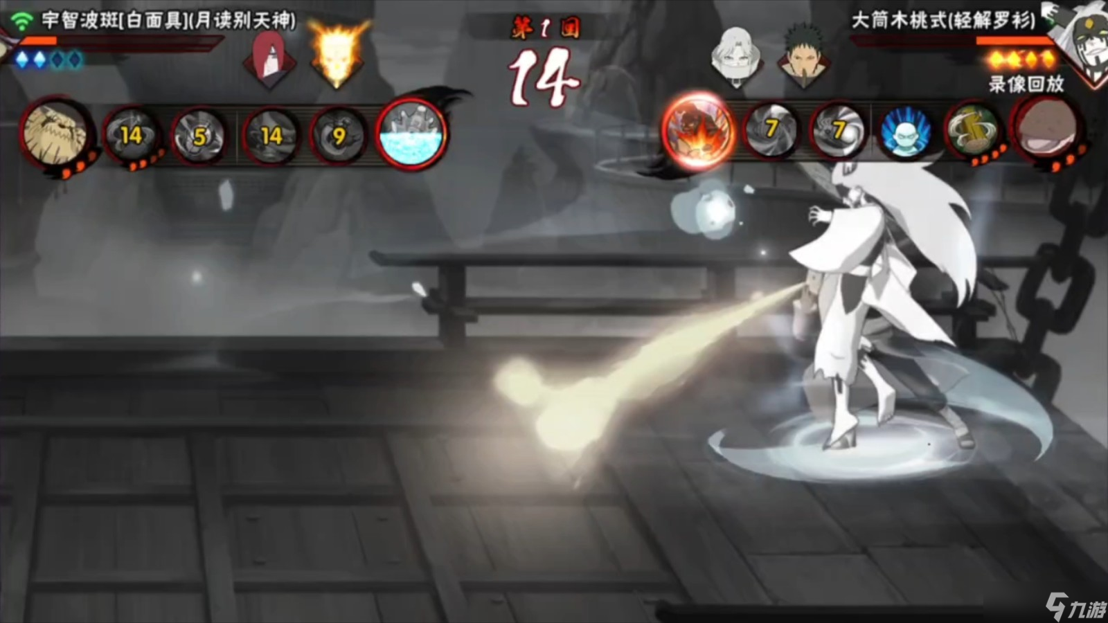 <a id='link_pop' class='keyword-tag' href='https://www.9game.cn/hyrz/'>火影忍者手游</a>豪炎矢桃式有什么技巧
