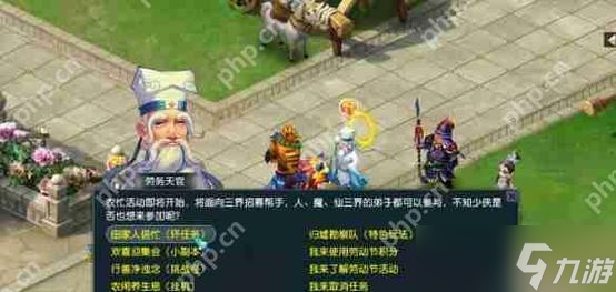 忘川风华录辰星之棋奇遇攻略（解锁星之棋谜题）