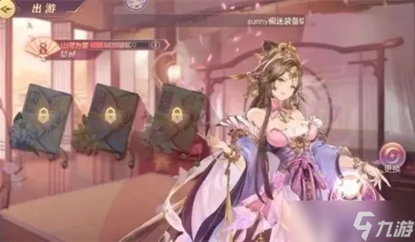 三国志幻想大陆出游貂蝉完美分享-貂蝉幻想之旅攻略分享