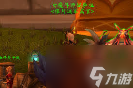 魔兽世界银月城战袍怎么购买