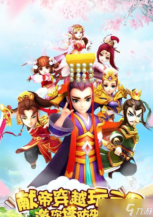 《三国塔防-蜀传》第六关文攻略（背水一战）