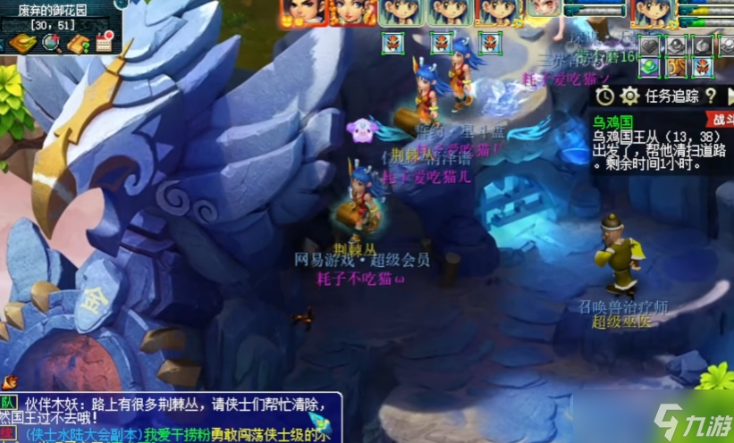 梦幻西游乌鸡国副本能得什么